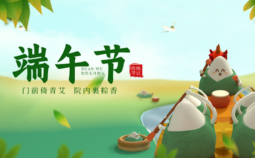 Anhui Feistel Outdoor Products Co., Ltd. ประกาศแจ้งวันหยุดเทศกาลเรือมังกรปี 2026