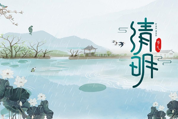 Feistel Outdoor Qingming Camping Season มอบความอบอุ่นให้กับวันหยุดของคุณ