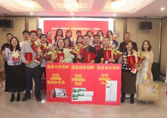 การประชุมประจำปีของ Anhui Feistel Outdoor Products Co., Ltd. จัดขึ้นเรียบร้อยแล้ว