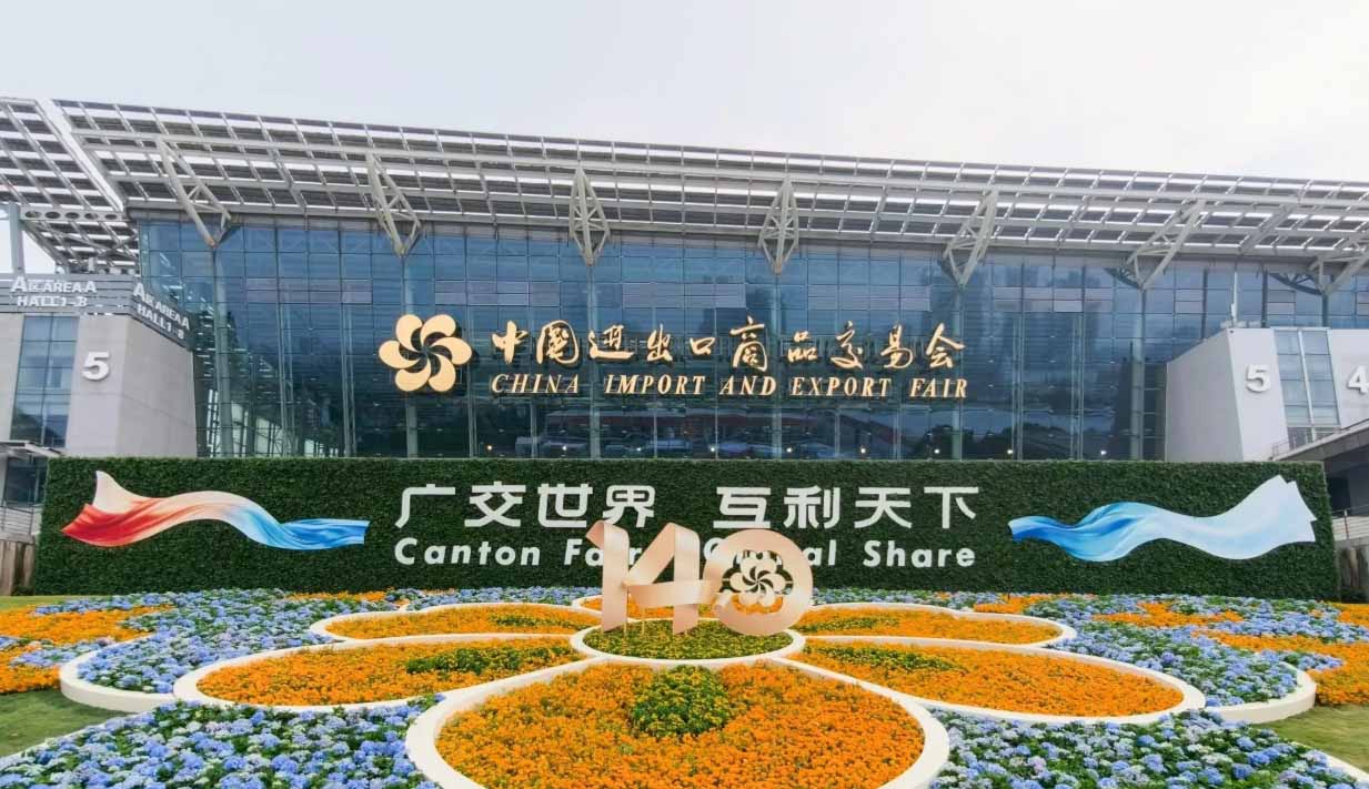FEISTEL ขอเชิญคุณร่วมงาน Canton Fair ครั้งที่ 140 ประจำปี 2026 – แวะชมบูธของเราได้ที่ 12.1I06-07!