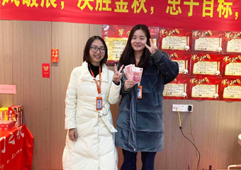 สรุปมกราคม