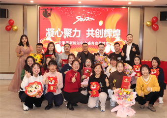 การประชุมประจำปีของ anhui feistel outdoor product co., ltd.