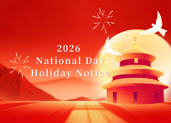 ประกาศวันหยุดวันชาติ ประจำปี 2026 ของ บริษัท Anhui Feistel Outdoor Products Co., Ltd.